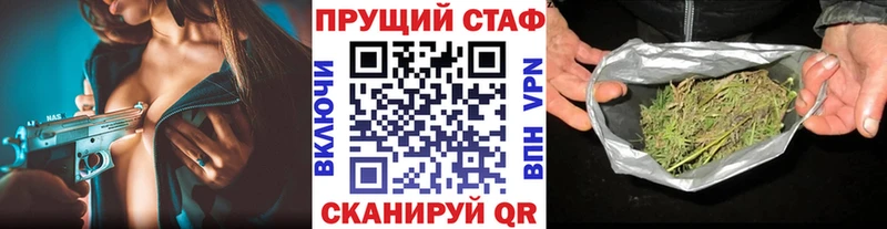 Наркошоп купить МАРИХУАНА  Меф мяу мяу  Alpha PVP  ГАШ  Нестеров