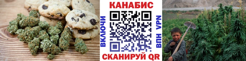 Canna-Cookies марихуана  Купить где  Нестеров 