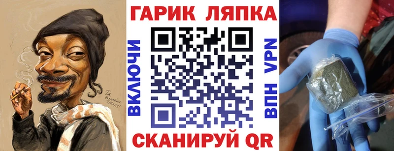 Купить закладки  Нестеров  ГАШ гарик 