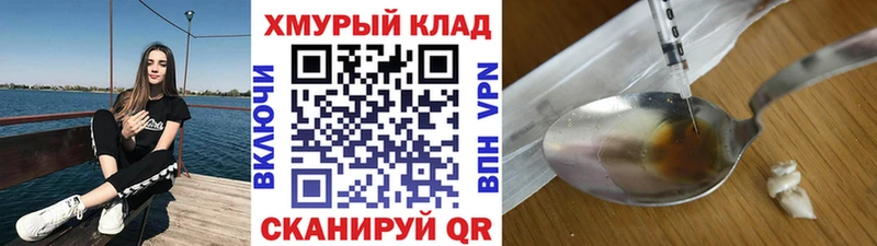 Купить закладки  Нестеров  ГЕРОИН гречка 