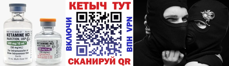 Купить закладки Нестеров Кетамин ketamine