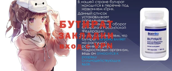 мефедрон Вязьма