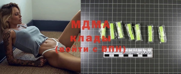 марки lsd Вяземский
