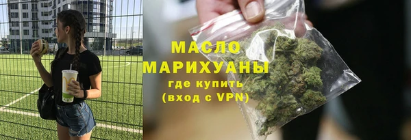 мефедрон Вязьма