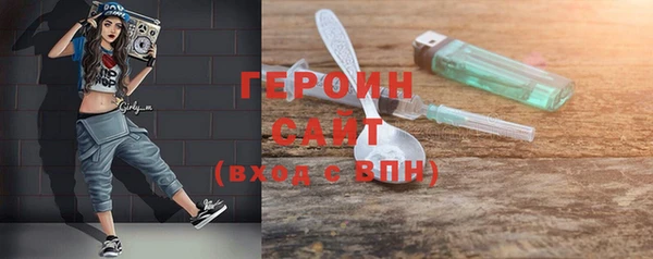 мефедрон Вязьма
