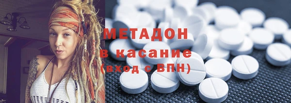 каннабис Вязники