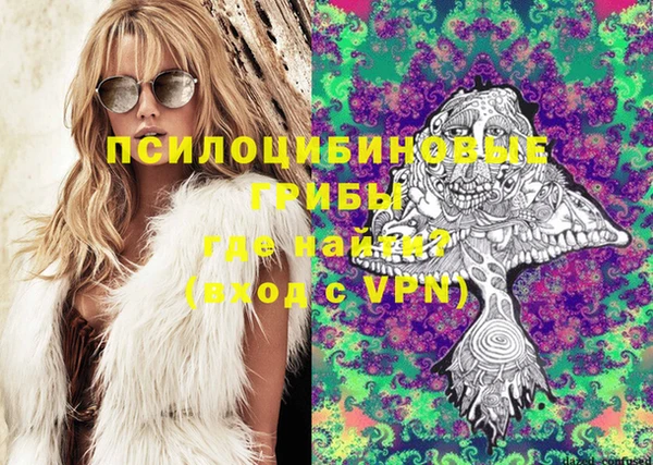 мефедрон Вязьма