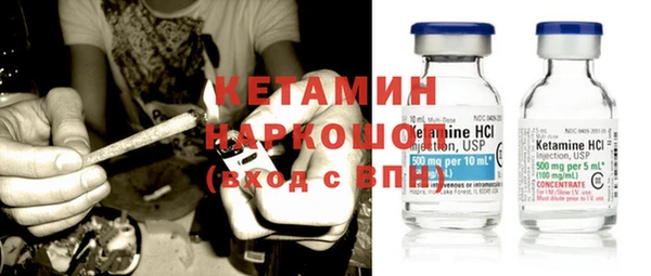 каннабис Вязники