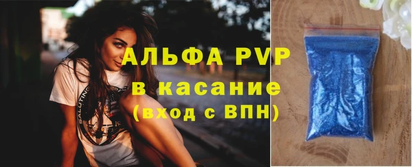 марки lsd Вяземский