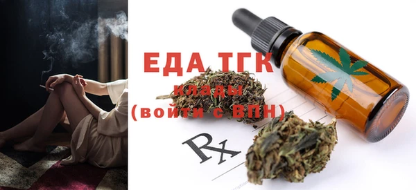 каннабис Вязники
