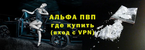 марки lsd Вяземский