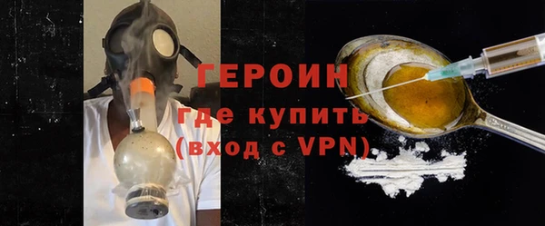мефедрон Вязьма