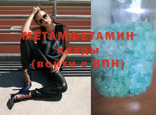 мефедрон Вязьма