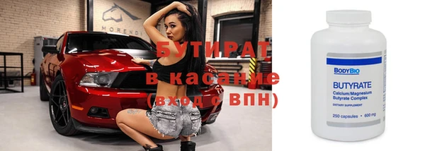 каннабис Вязники