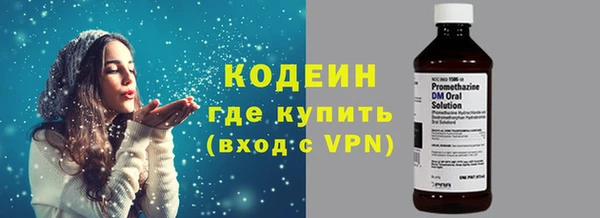 мефедрон Вязьма