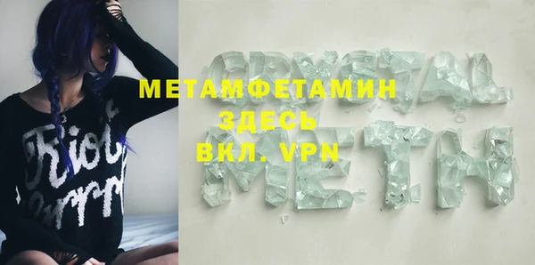 мефедрон Вязьма