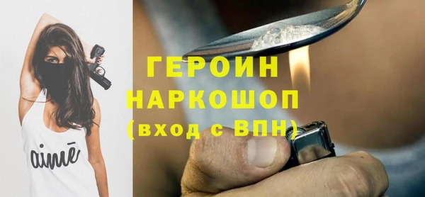 мефедрон Вязьма