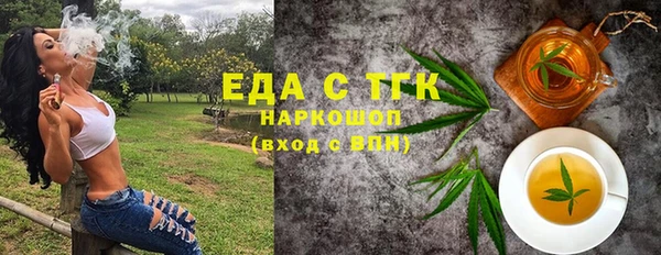 марки lsd Вяземский