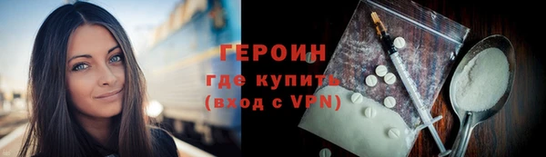 мефедрон Вязьма