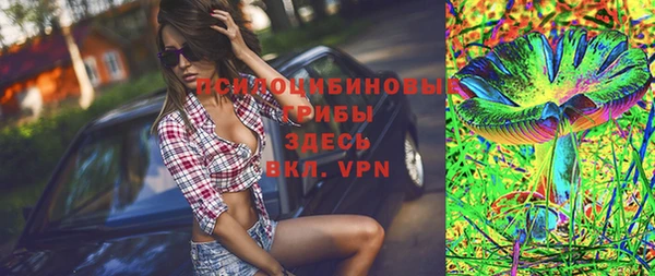 мефедрон Вязьма