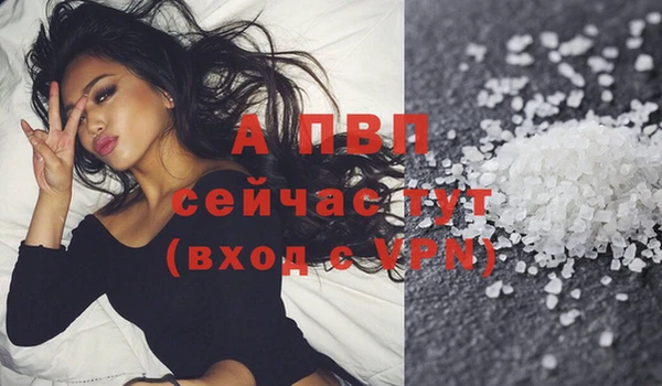 марки lsd Вяземский