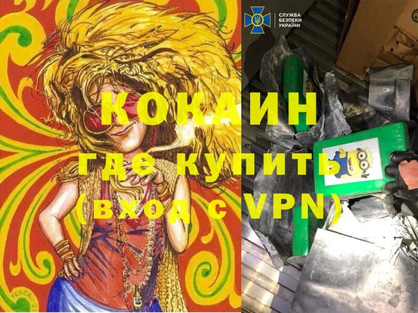 каннабис Вязники