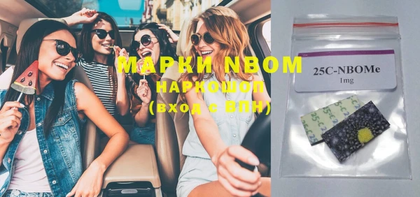 марки lsd Вяземский