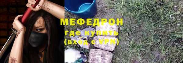 каннабис Вязники