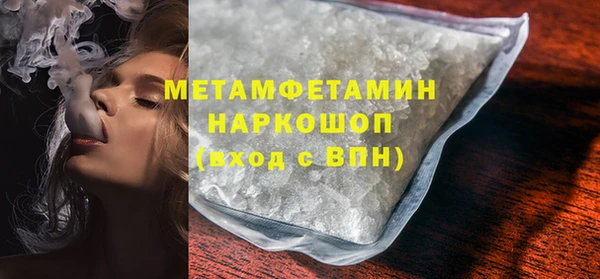 марки lsd Вяземский