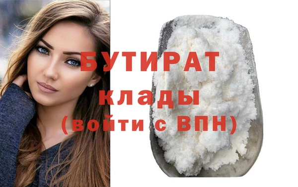 мефедрон Вязьма