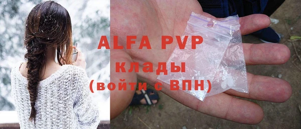 каннабис Вязники
