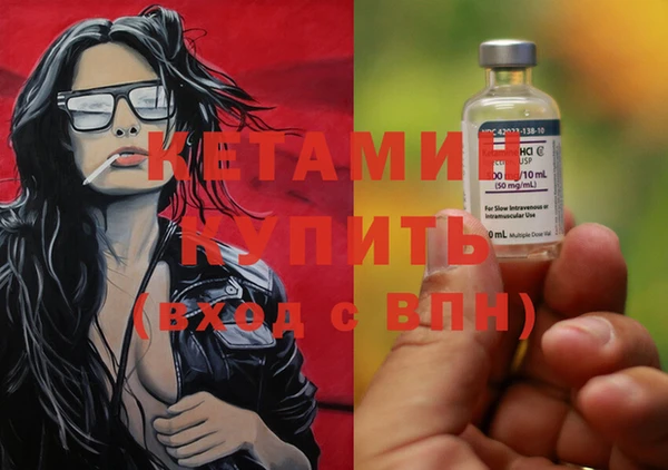 марки lsd Вяземский