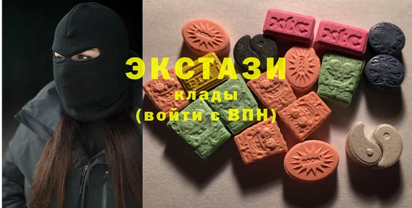 мефедрон Вязьма
