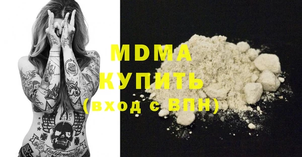 мефедрон Вязьма