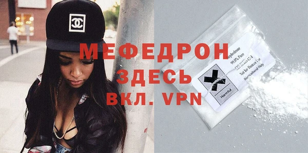 каннабис Вязники