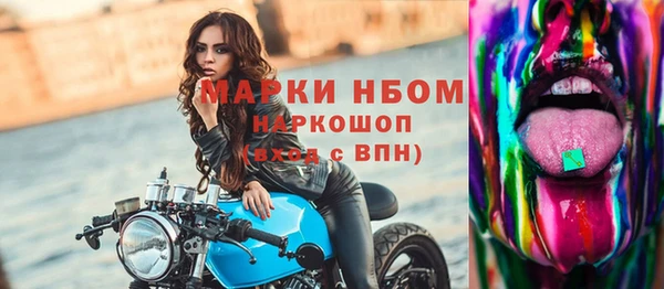 марки lsd Вяземский
