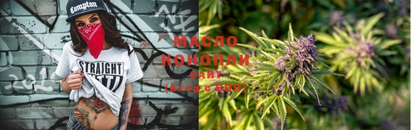 мефедрон Вязьма