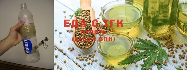 каннабис Вязники