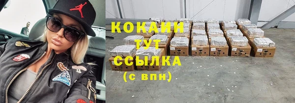 мефедрон Вязьма