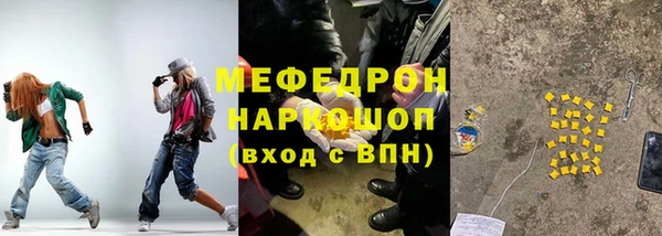 каннабис Вязники
