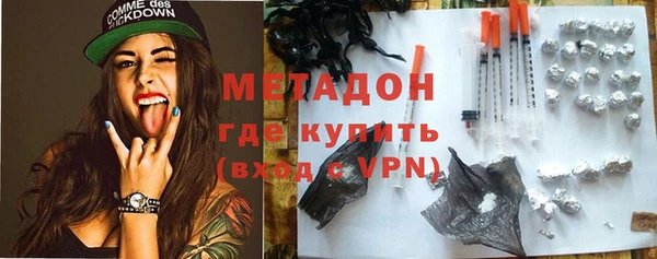 мефедрон Вязьма