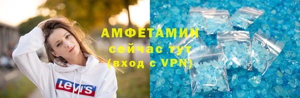 марки lsd Вяземский