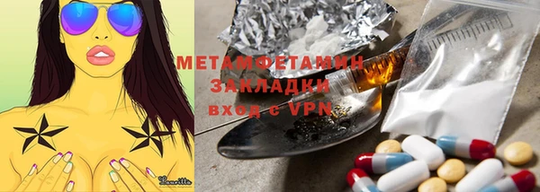 мефедрон Вязьма