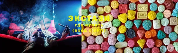 марки lsd Вяземский