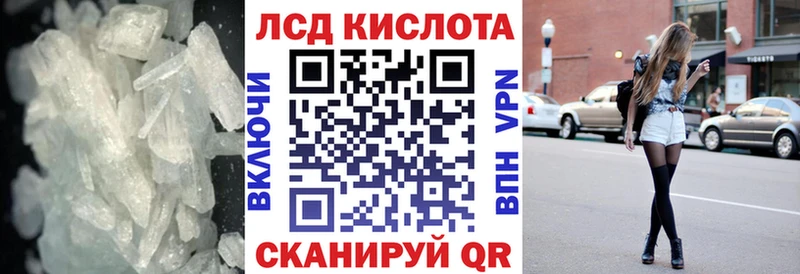 ЛСД экстази ecstasy  Купить закладки  Нестеров 