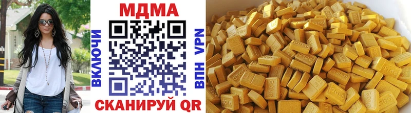 МДМА молли  Купить где  Нестеров 