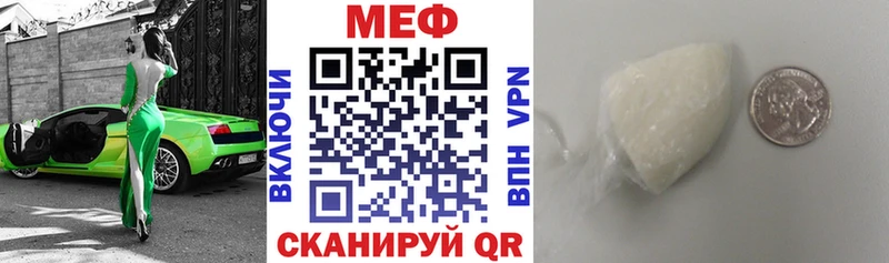 Купить где  Нестеров  МЕФ мяу мяу 