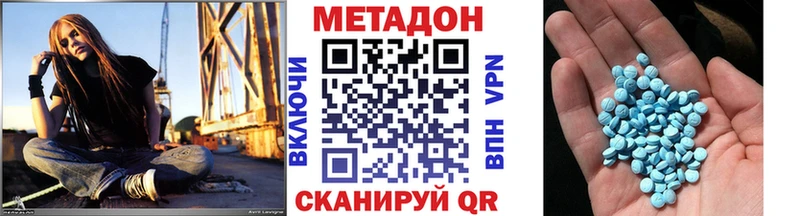 Метадон белоснежный  Купить где  Нестеров 