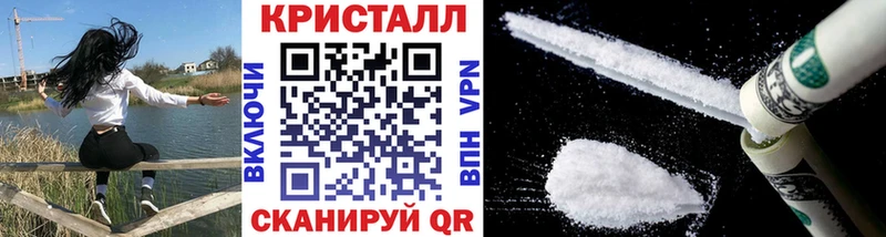 Метамфетамин витя  Купить закладки  Нестеров 